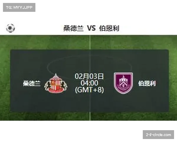 门将大脚开球比例达48.8% 伯恩利与桑德兰践行直接打法